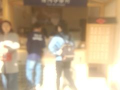 -厝内小眷村(淮安开元路店)