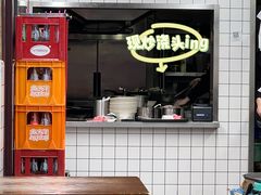 -小狗面馆·杭帮拌川·片儿川(大沽路店)