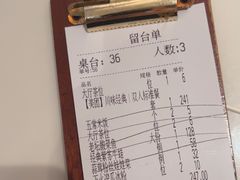 -上上席川菜(凯德乐峰广场店)