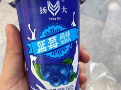 -扬大康源乳业鲜奶吧(大学北路店)