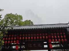 -五凤溪古镇