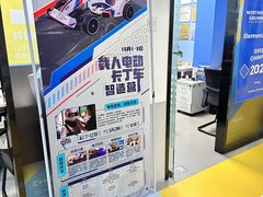 -童程童美·信息学竞赛·机器人编程·少儿编程(太阳宫校区)