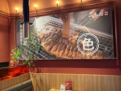 -鱼酷活鱼烤鱼(静安大融城店)