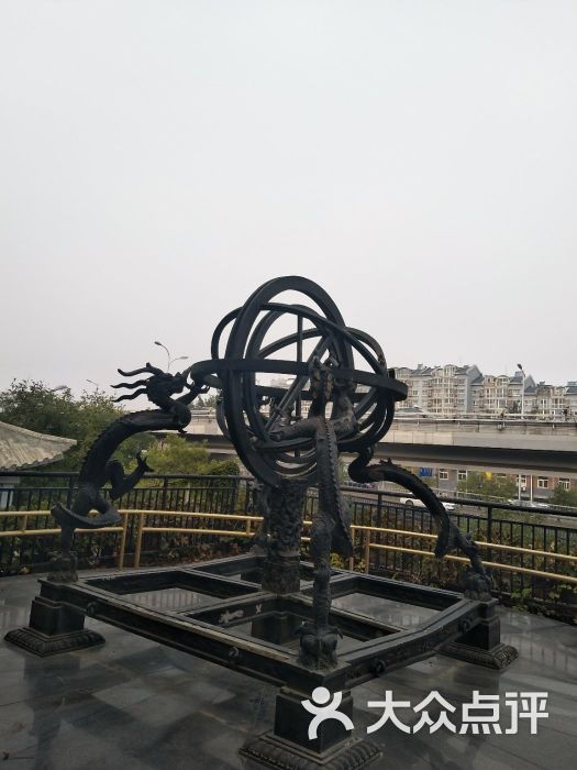 郭守敬纪念馆图片 - 第3张