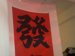 -唐萌街·咖啡·精酿·茶