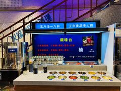 -楠火锅(昆山金鹰店)