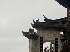 -大慈岩风景区