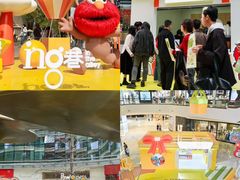 -成都银泰中心in99
