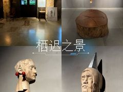 -元白和创园展厅