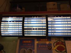 -蒋家桥饺面店(广陵路店)