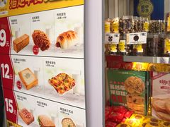 -味多美蛋糕(苏州街地铁店)