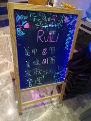 -RL Nail·瑞丽美甲美睫品牌原创店