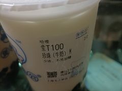-煲珠公·老红糖珍珠奶茶(长宁龙之梦店)