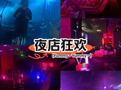 -MOSSO音乐酒吧·live house(南京旗舰店)