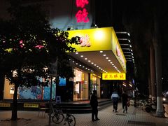 -奥马眼镜(旗舰店)