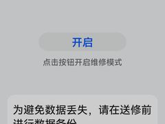 -华为授权服务中心(徐汇漕溪北路)