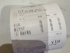 -梅利汴京烤鸭•开封豫菜地标店(东司门店)