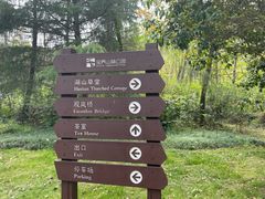 -宝界山林公园
