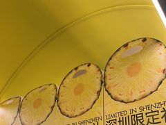 -茶力的小怪兽(中康店)