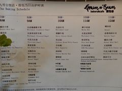 -面包谷Grains n' Beans(九号公馆店)