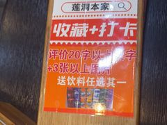 -莲洞本家