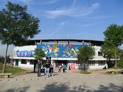 -西安秦岭野生动物园