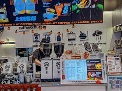 -Pull-Tab拉环咖啡(杭州市上城区来福士中心店)