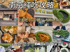 -李百蟹·江南蟹黄面·河景餐厅(夫子庙总店)