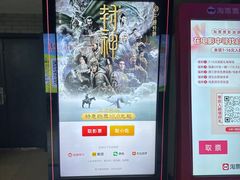 -新世纪电影城(阳光100店)