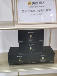 -FOR YOU造型