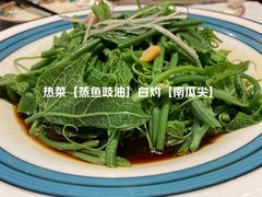 -巴依老爷新疆美食(工体旗舰店)