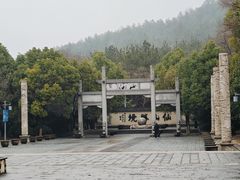 -仙山湖景区
