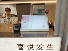 -喜茶(上海淮海中路渔阳里店)