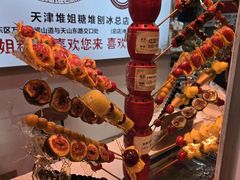 -天津堆姐糖堆刨冰(河东区总店)