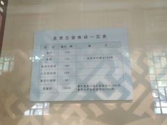 驴肉套皮-闫家驴肉老店(华电一校店)