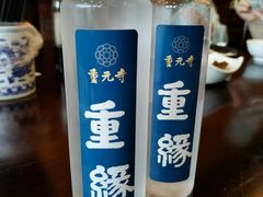 -重元寺香积厨素斋馆