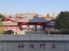 -大慈恩寺(大雁塔)