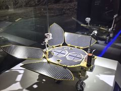 -湖南省地质博物馆