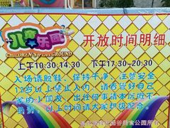 -森谷美食公园(杨行店)