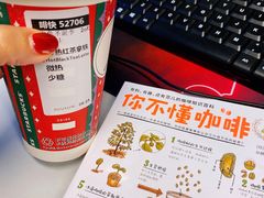 -星巴克(北京环球金融中心店)