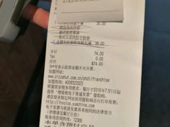 -必胜客(五道口店)
