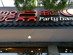 -聚点串吧·北京烧烤(赵登禹路店)