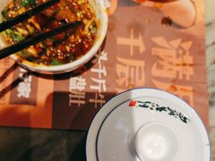 -月满大江千层肚火锅(锦城大道店)