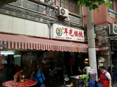 -潘国仙耳光馄饨(黄家阙路店)