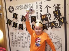 -院里汤包·虾汤包青岛菜(辽源路店)