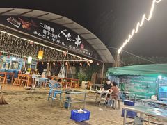 -清真·馬坡二旦烧烤(人生一串拍摄店)