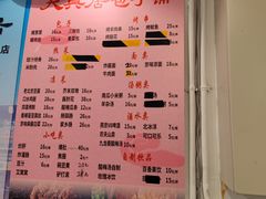 -天兴居(鲜鱼口街店)