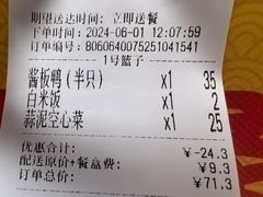 -湘聚缘湘菜馆(斜土路店)