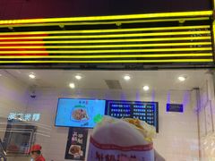 -其乐锅魁(春熙路店)