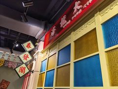 -十六蒲(桂林路店)